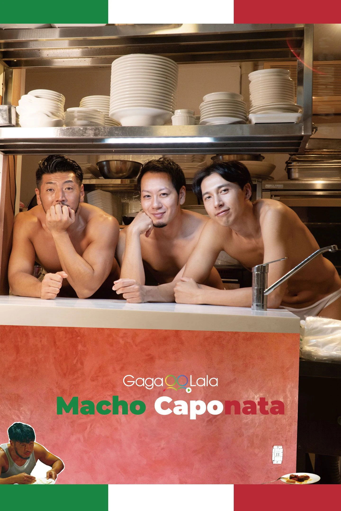 Tsuyogari caponata