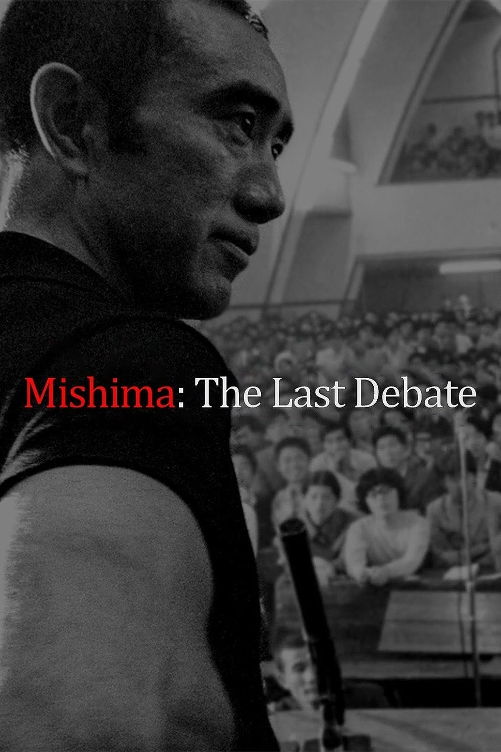 Mishima Yukio vs Tôdai zenkyôtô: 50 nenme no shinjitsu