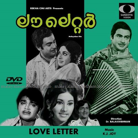 Love Letter