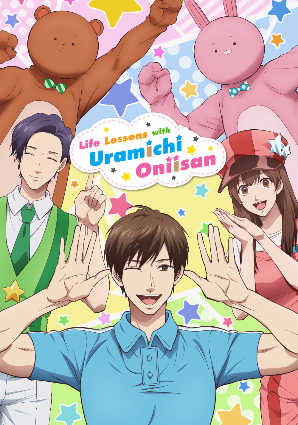 Life Lessons with Uramichi Oniisan