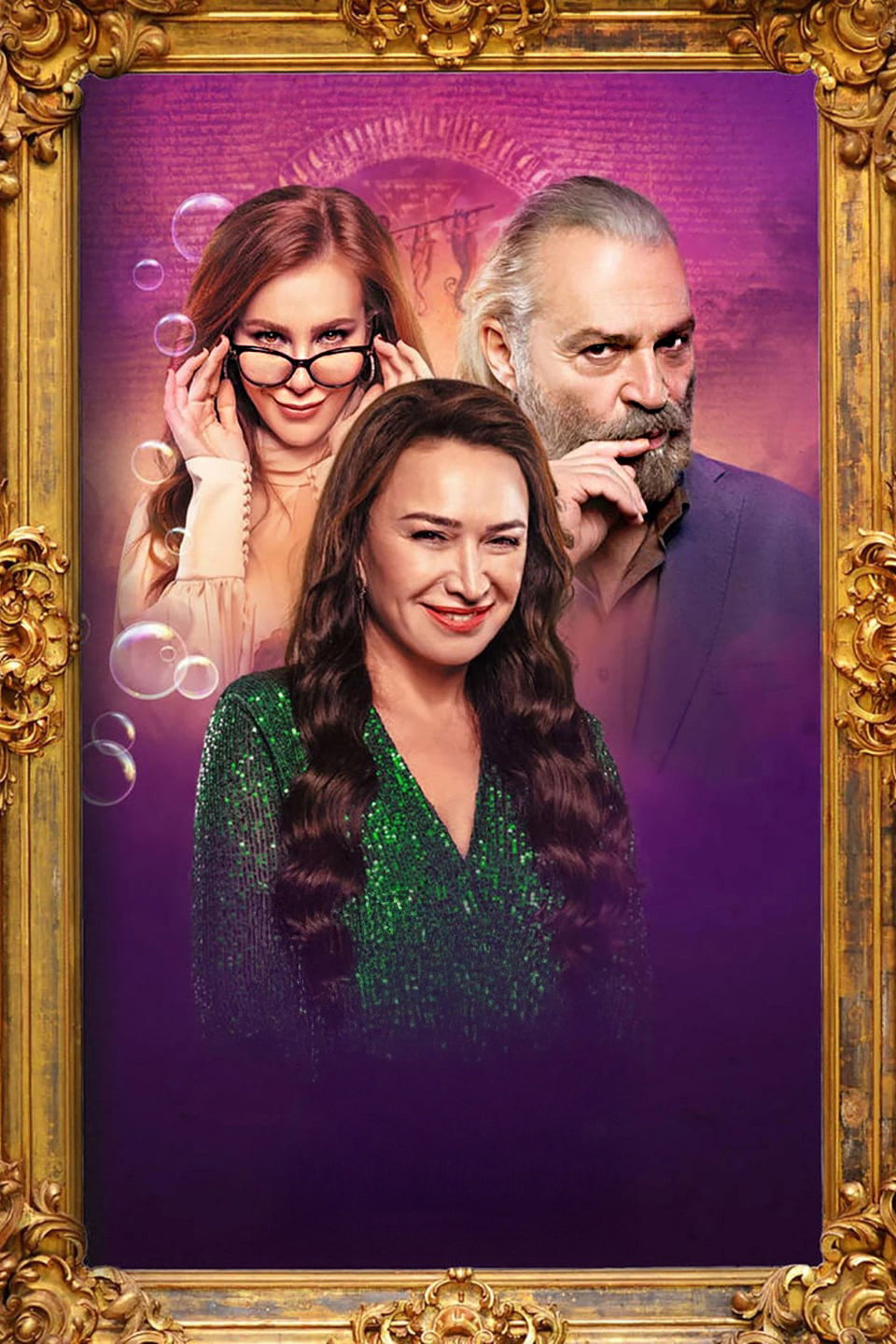 9 раз Лейла