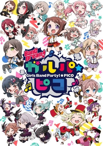 BanG Dream! Girls Band Party! PICO