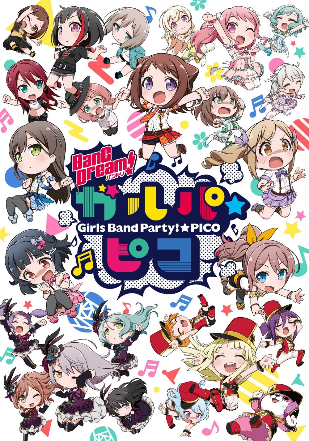 BanG Dream! Girls Band Party! PICO