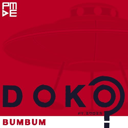 Doko?