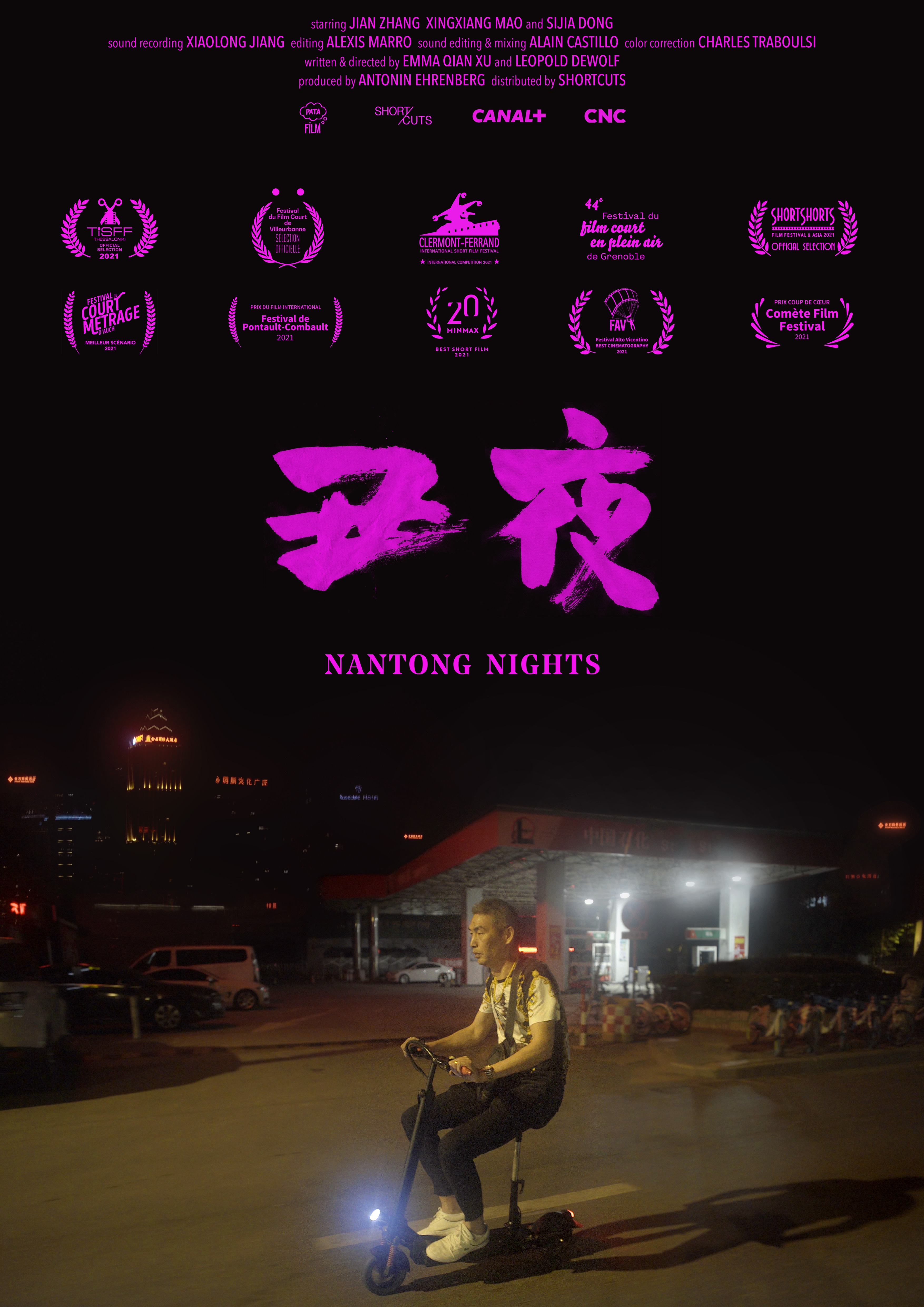 Nantong Nights
