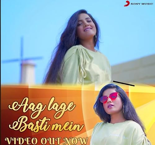 Sona Singh - Aag Lage Basti Mein