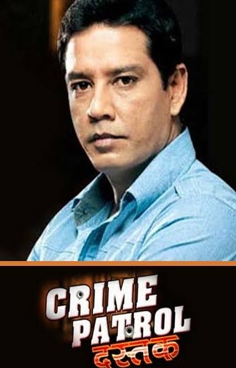 Crime Patrol dial 100