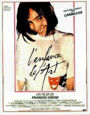 L'enfance de l'art