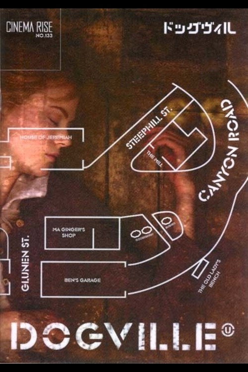 Dogville