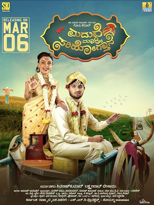 Maduve Madri Sari Hogtane