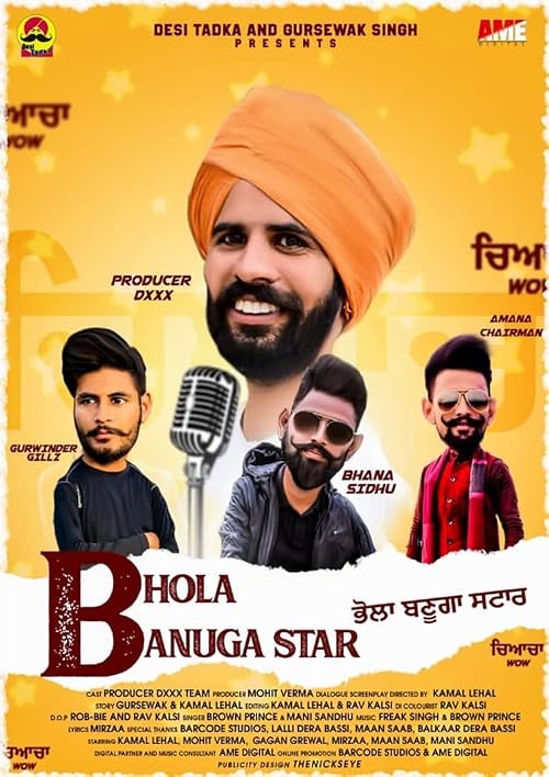 Bhola Banuga Star