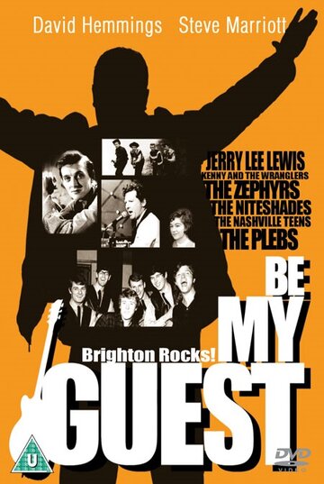 Be My Guest