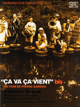 Ça va, ça vient bis