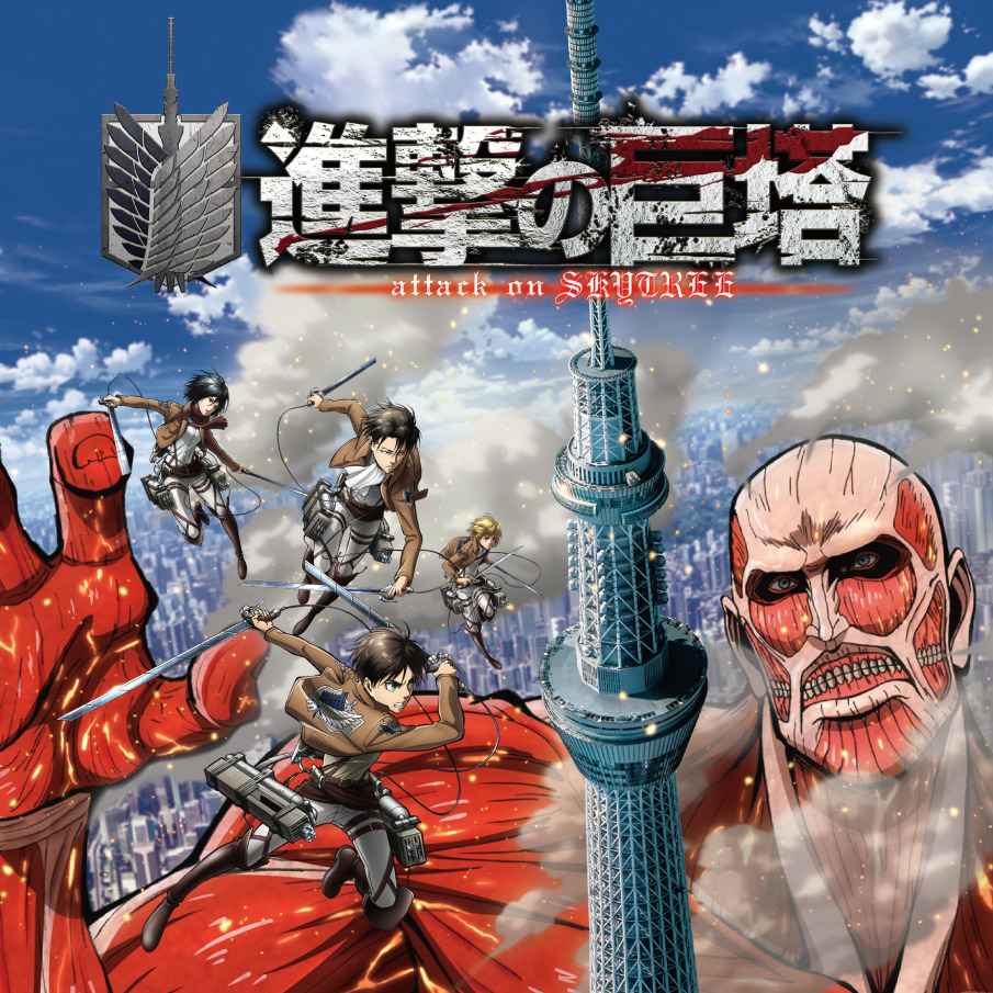 Shingeki no Kyotou