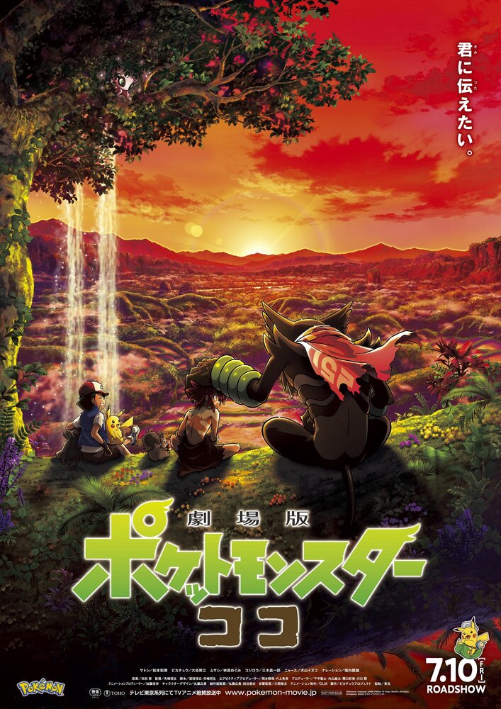Pokémon Filmi: Ormanın Sırları