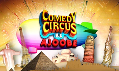 Comedy Circus Ke Ajoobe