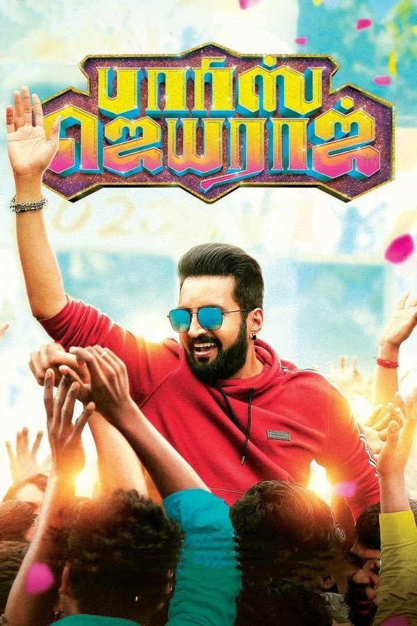 Parris Jeyaraj