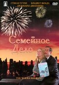 Feuerwerk auf italienisch