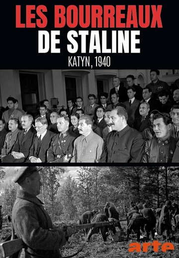 Палачи Сталина – Катынь, 1940