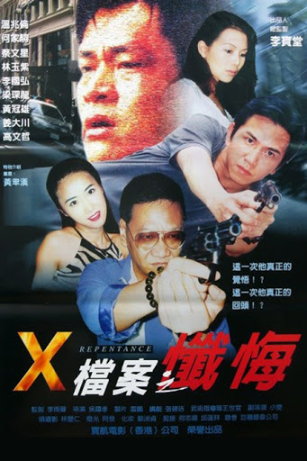Chan hui