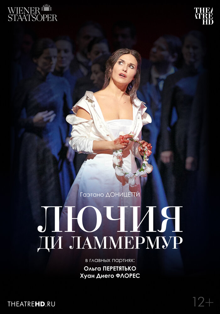 TheatreHD: Венская опера: Лючия ди Ламмермур