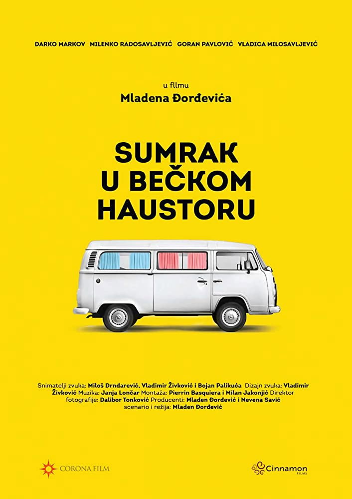 Сумерки в венском Хаусторе