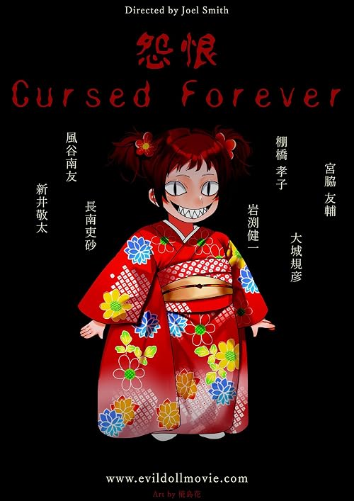 En Kon Cursed Forever
