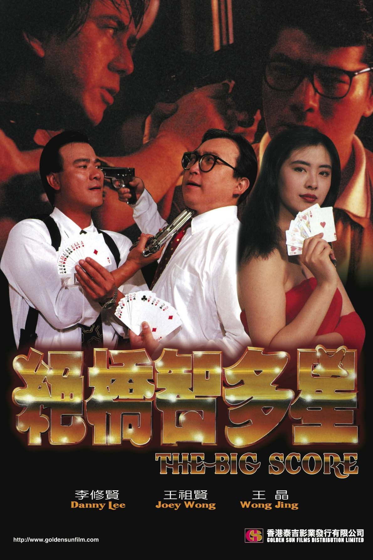 Jue qiao zhi duo xing