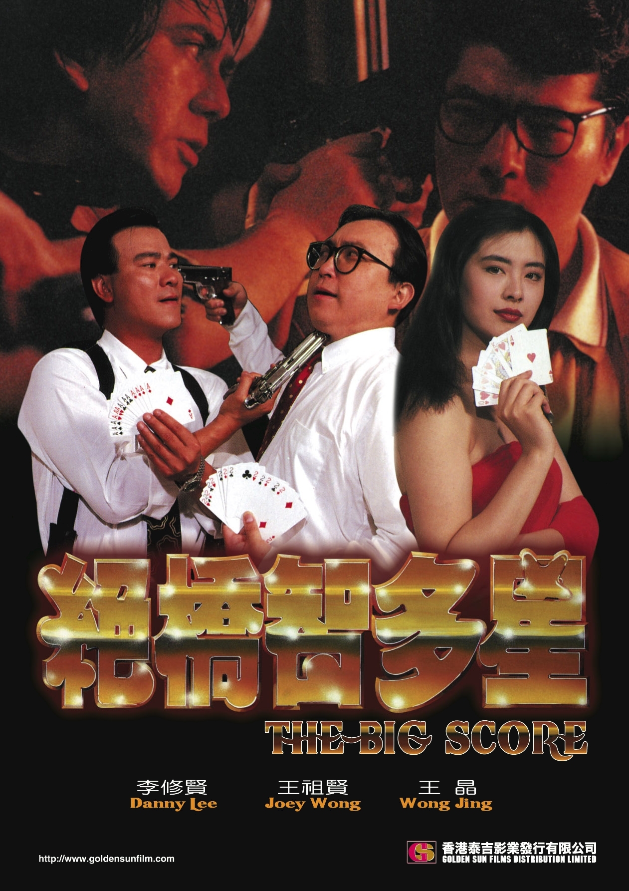 Jue qiao zhi duo xing