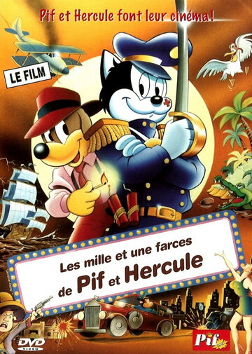 Les mille et une farces de Pif et Hercule