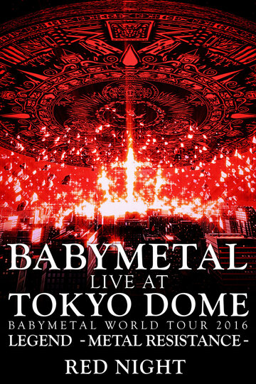 Babymetal: Live at Tokyo Dome: Red Night