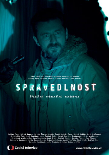 Spravedlnost