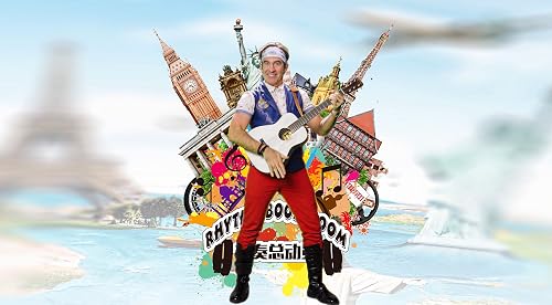 Captain Jam
