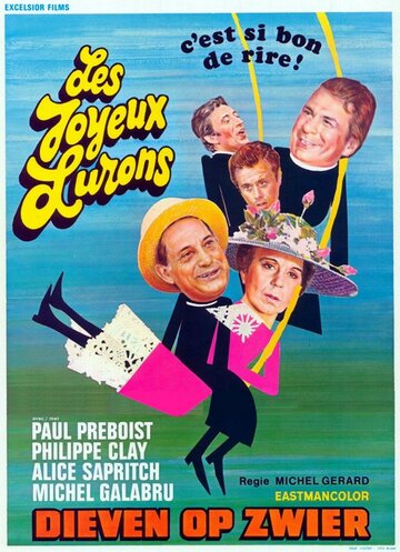 Les joyeux lurons