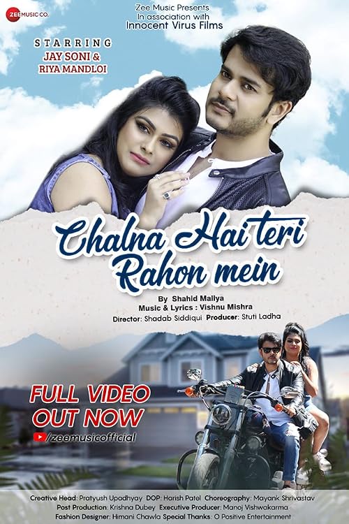 Chalna hai teri Rahoon Main