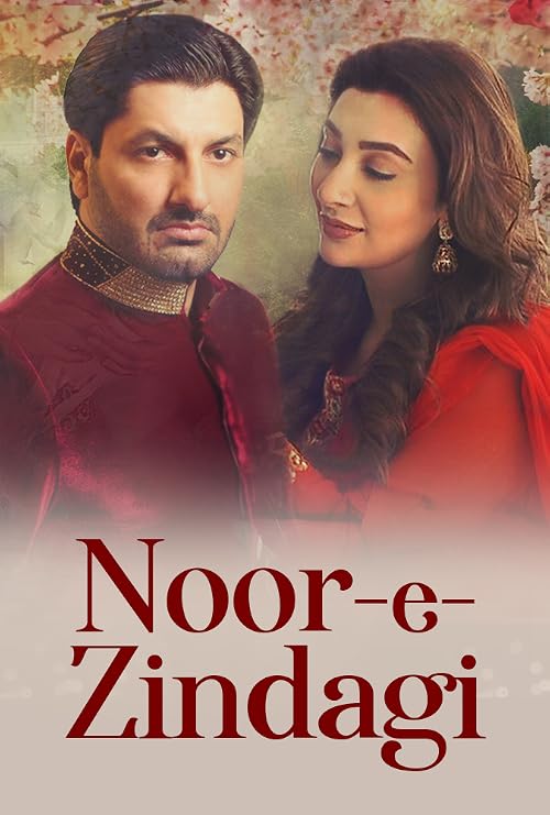 Noor e Zindagi