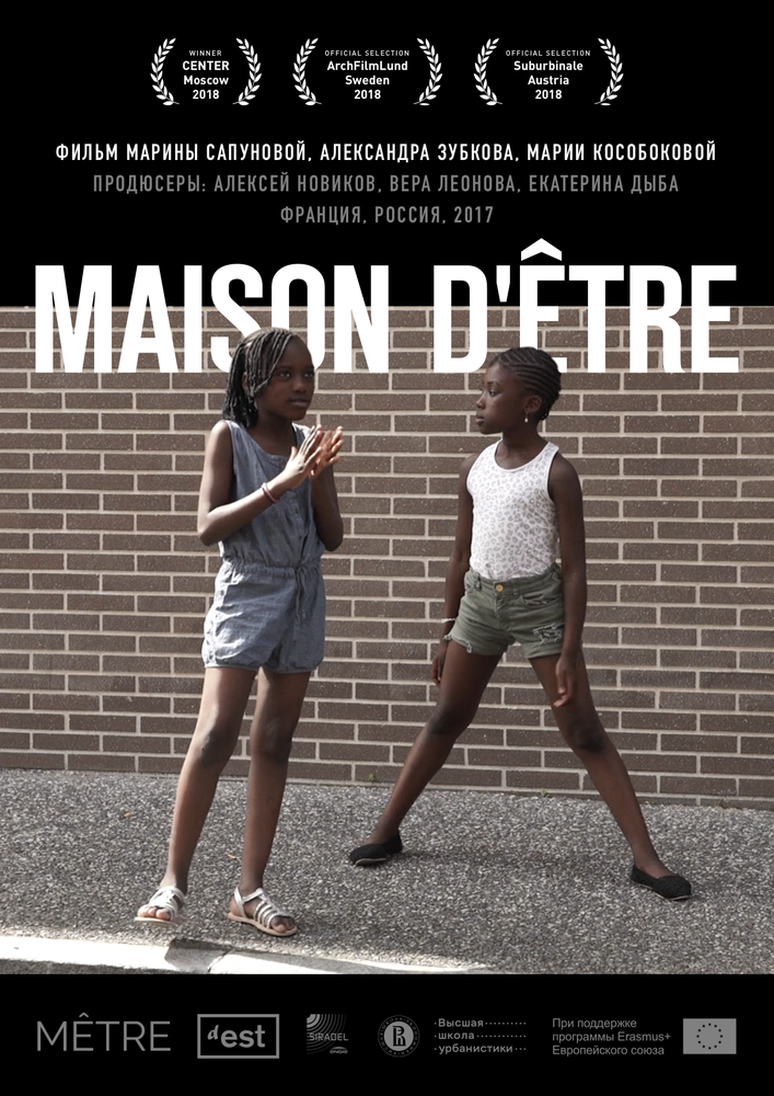 Maison D’Être