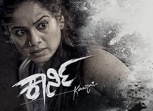 Kaarni
