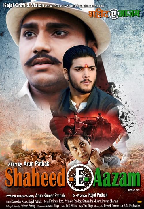 Shaheed- E- Aazam