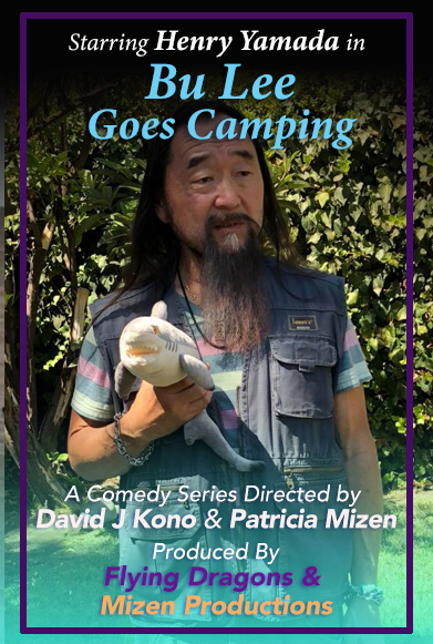 Mr. Bu Lee Goes Camping