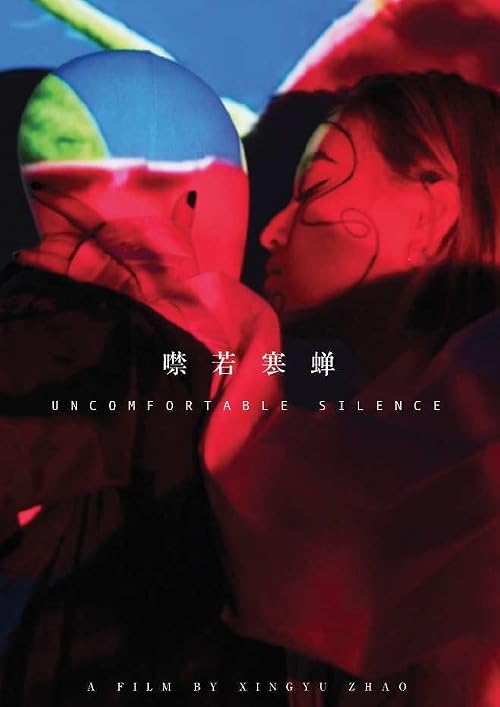 Uncomfortable Silence