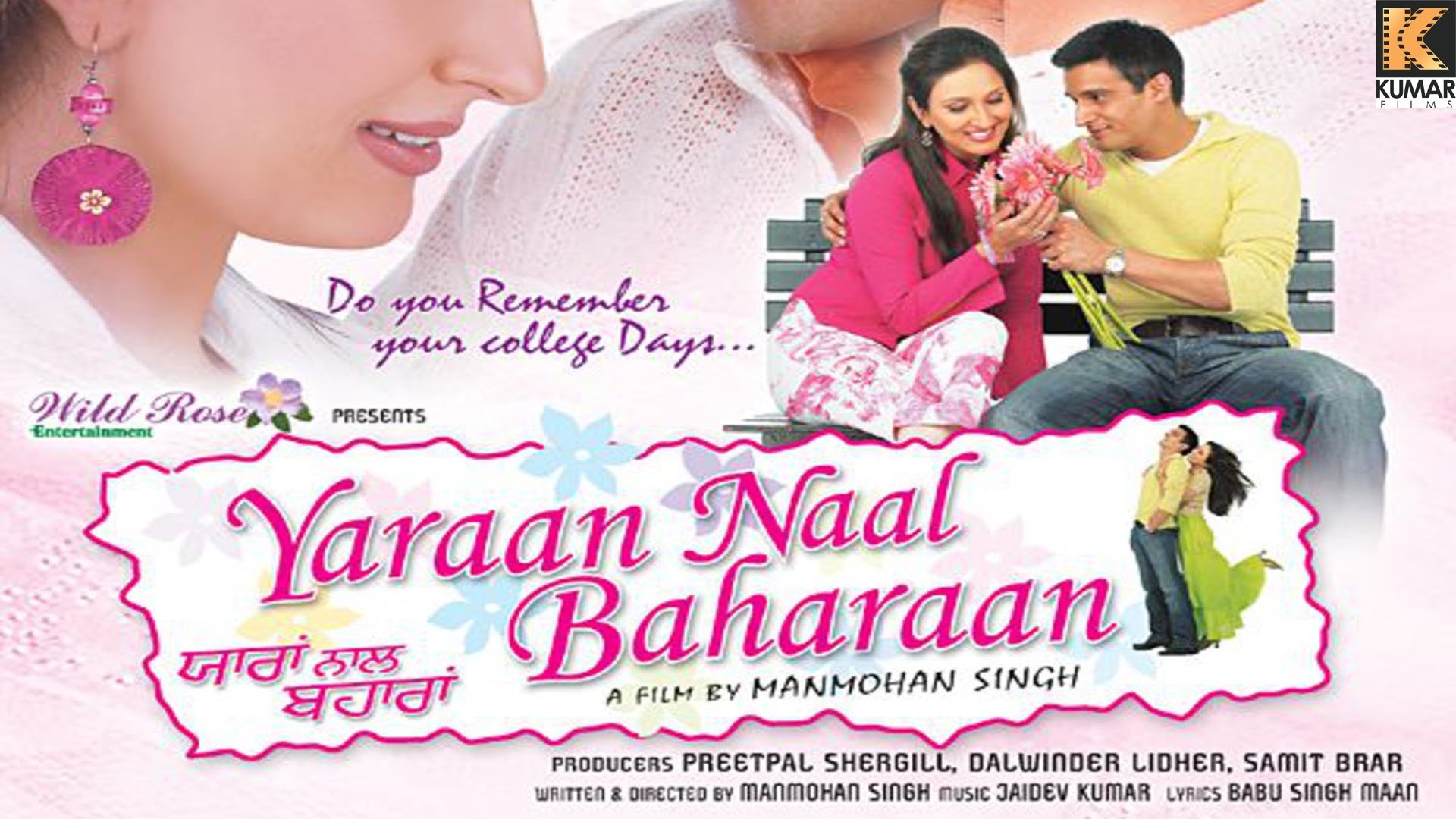 Yaraan Naal Baharaan