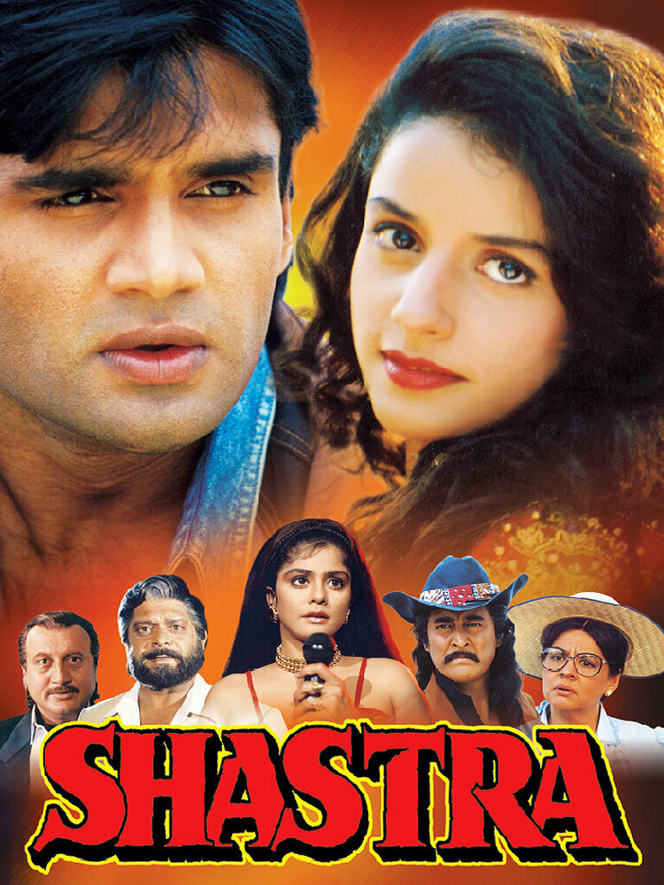 Shastra