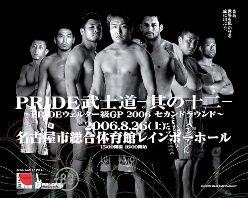 Pride Bushido 12: Bushido Survival 2nd Round
