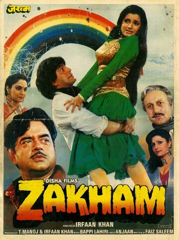 Zakhm