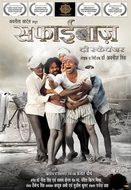 Safaibaaz - The Scavenger