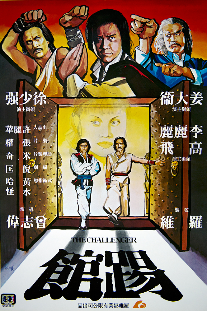 Ti guan