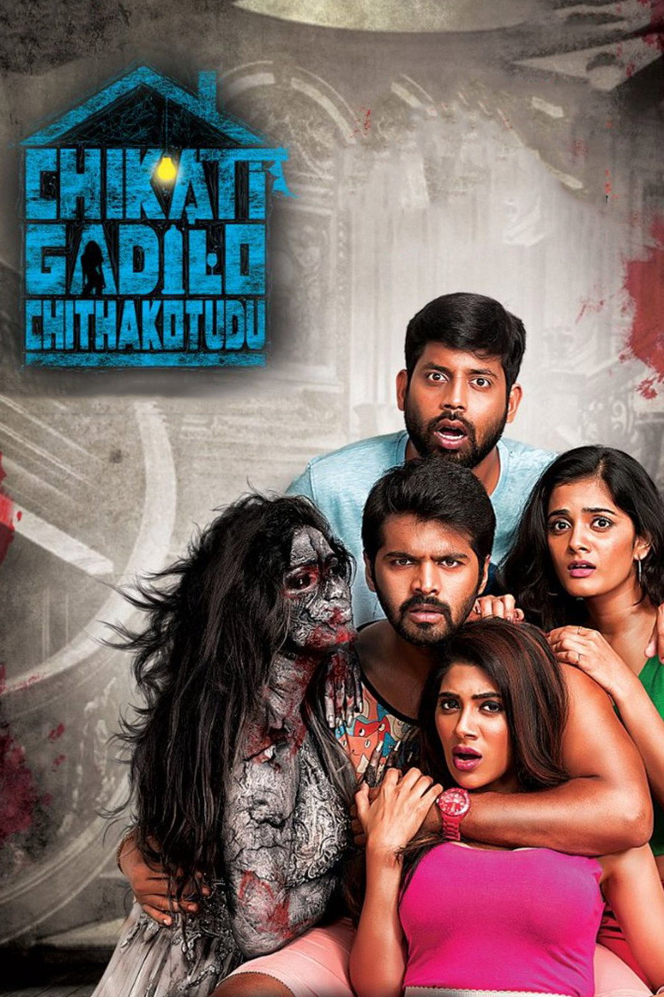 Chikati Gadilo Chitakottudu