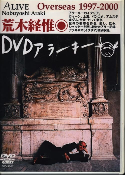 A Live DVD Araki Overseas 1997-2000