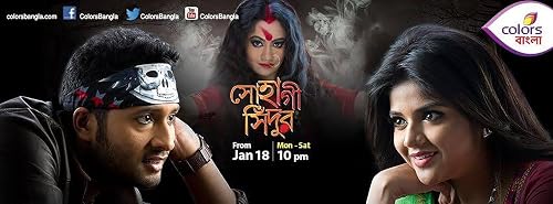 Sohaagi Sindoor